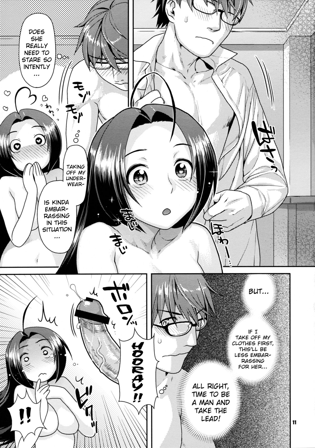 Futari no First Lesson | Our First Lesson page 9 full