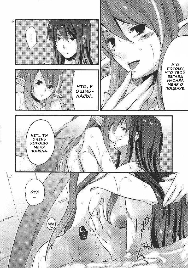 MILK BATH PLAY page 3 full