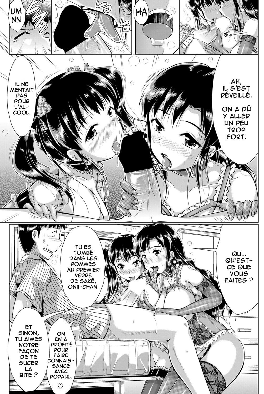 Atarashii Kazoku page 3 full