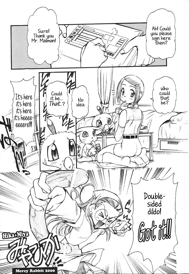 Digitama 02 page 4 full