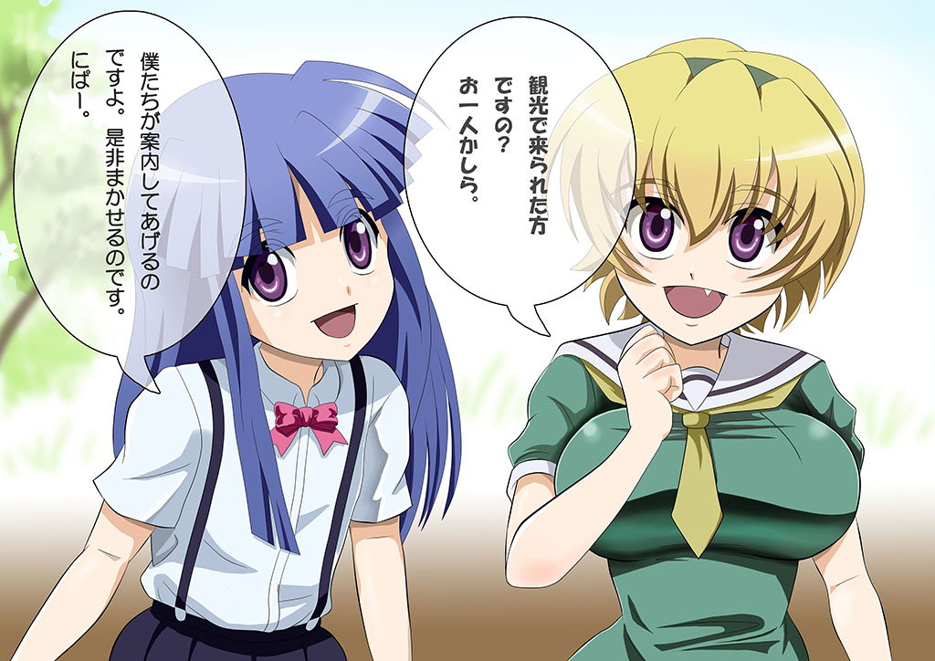 Higurashimura Bus-tei Tekoki Shoujo page 5 full