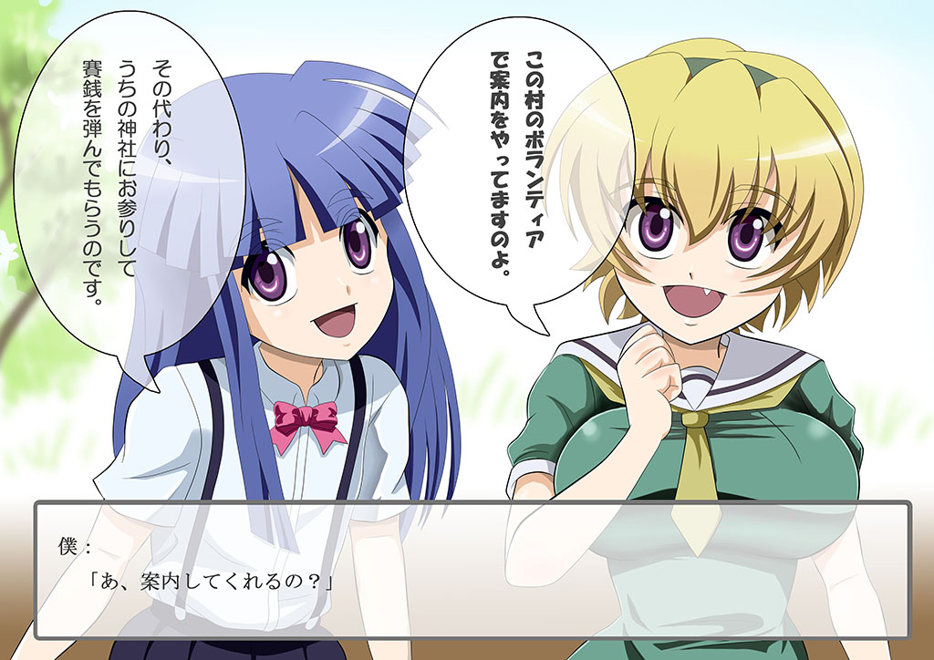 Higurashimura Bus-tei Tekoki Shoujo page 6 full