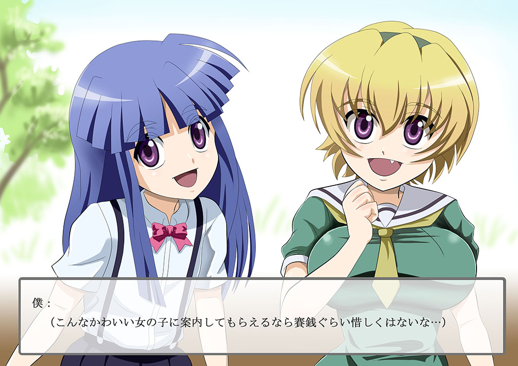 Higurashimura Bus-tei Tekoki Shoujo page 7 full