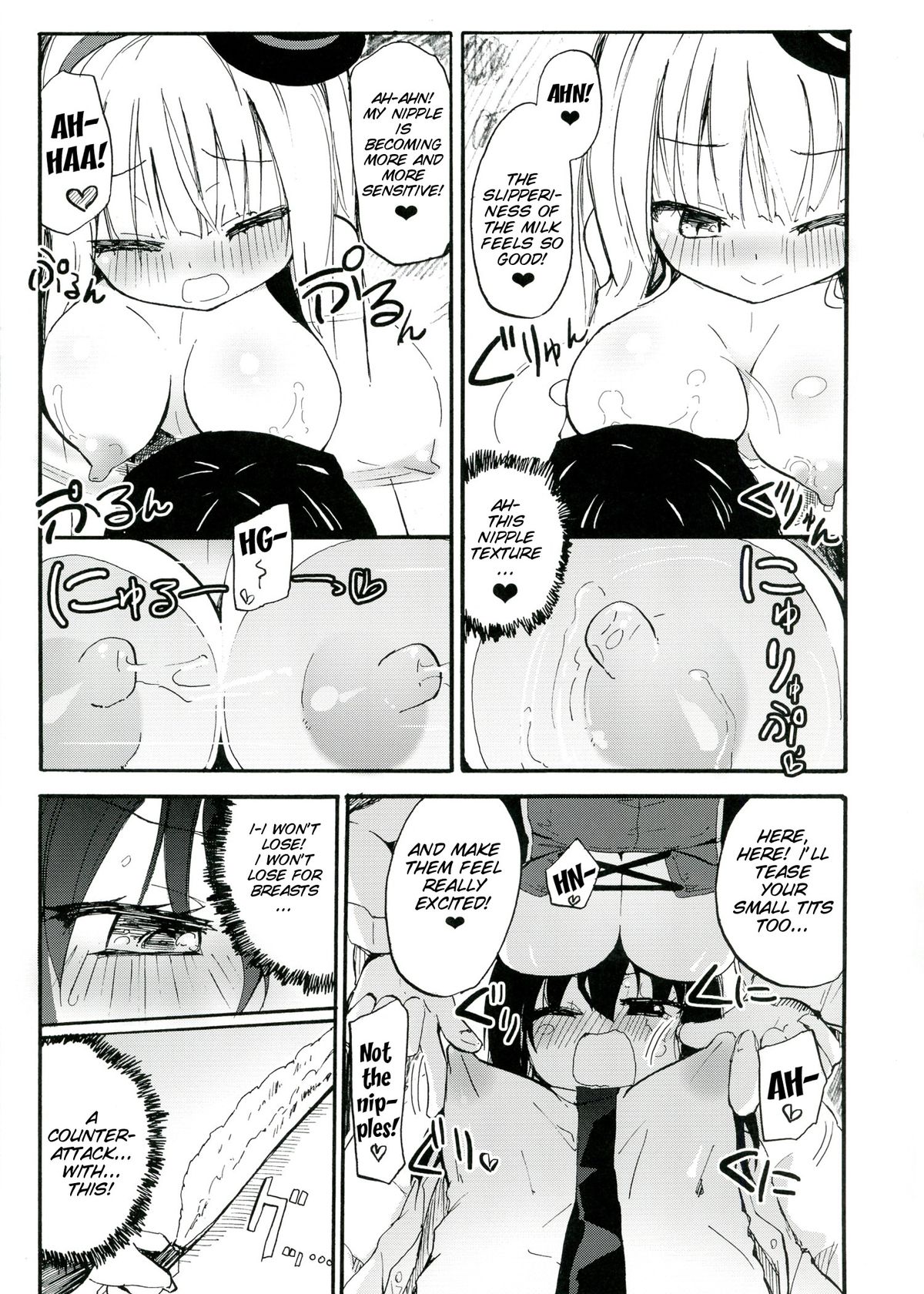 MAGICAL NIPPLE KISS+ page 7 full