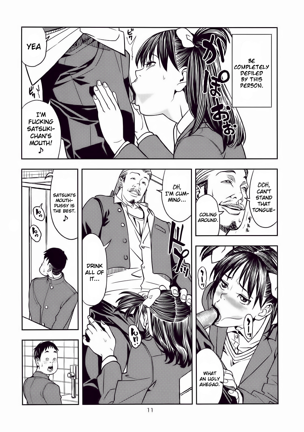 Yarasero yo! Satsuki-chan page 10 full