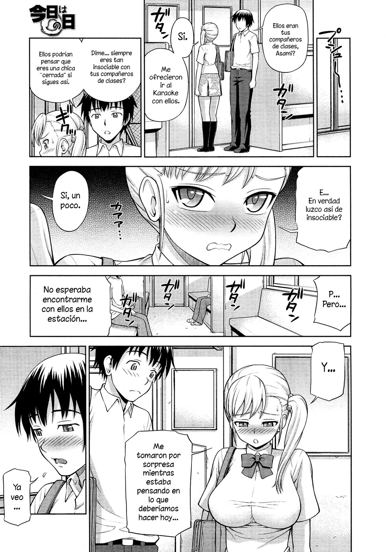 Kyou wa ◯ no Hi | Hoy es el Día page 3 full