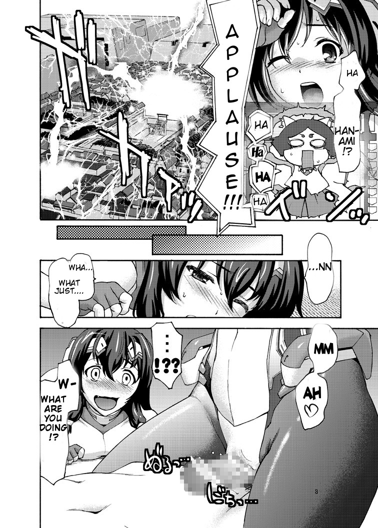 Asama Soudou page 7 full