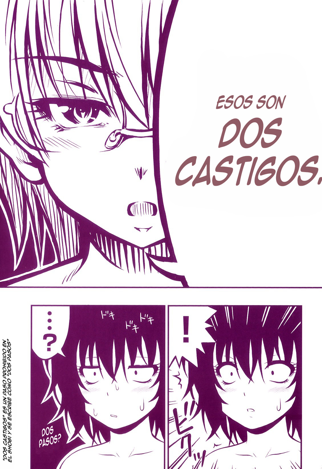 Tadashi Nijigen ni Kagiru  =SDnF= page 6 full