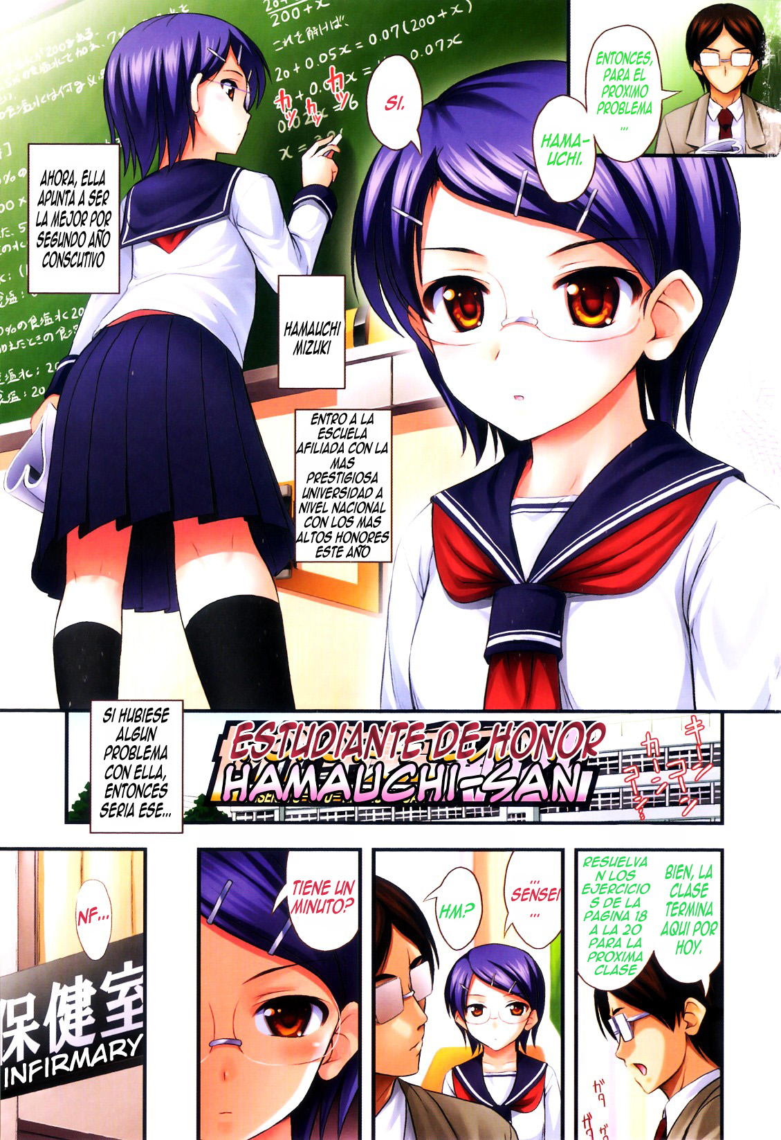 Tadashi Nijigen ni Kagiru  =SDnF= page 9 full