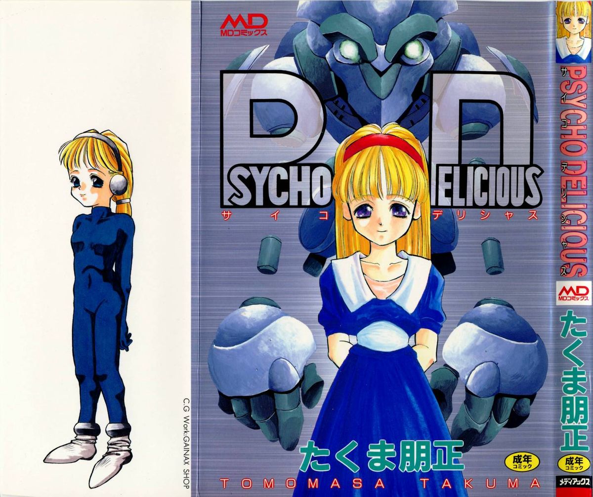PSYCHO DELICIOUS page 1 full