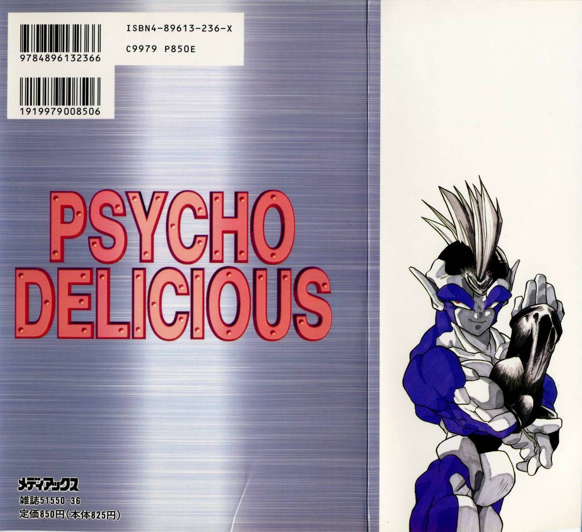 PSYCHO DELICIOUS page 2 full