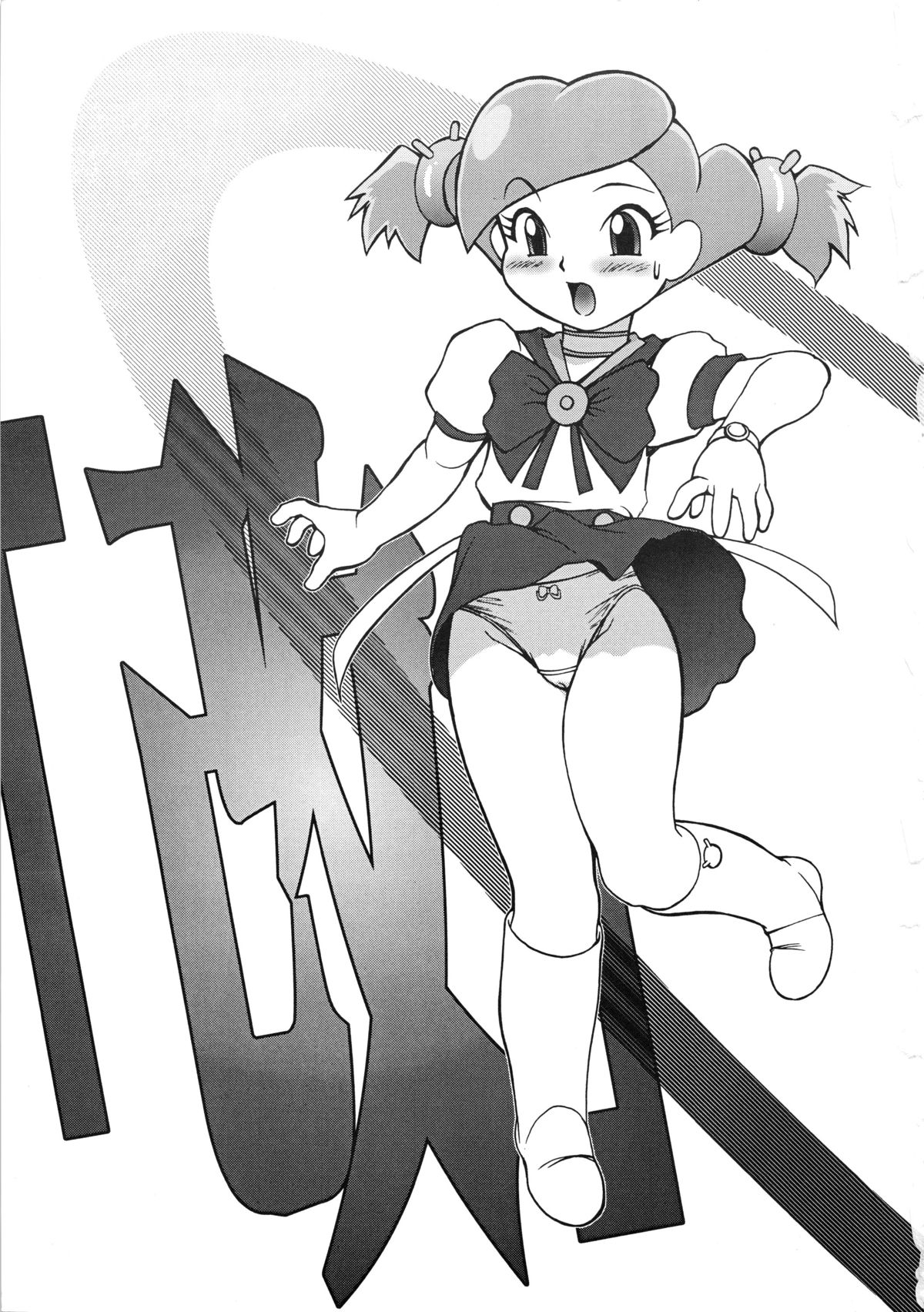 Kai page 3 full