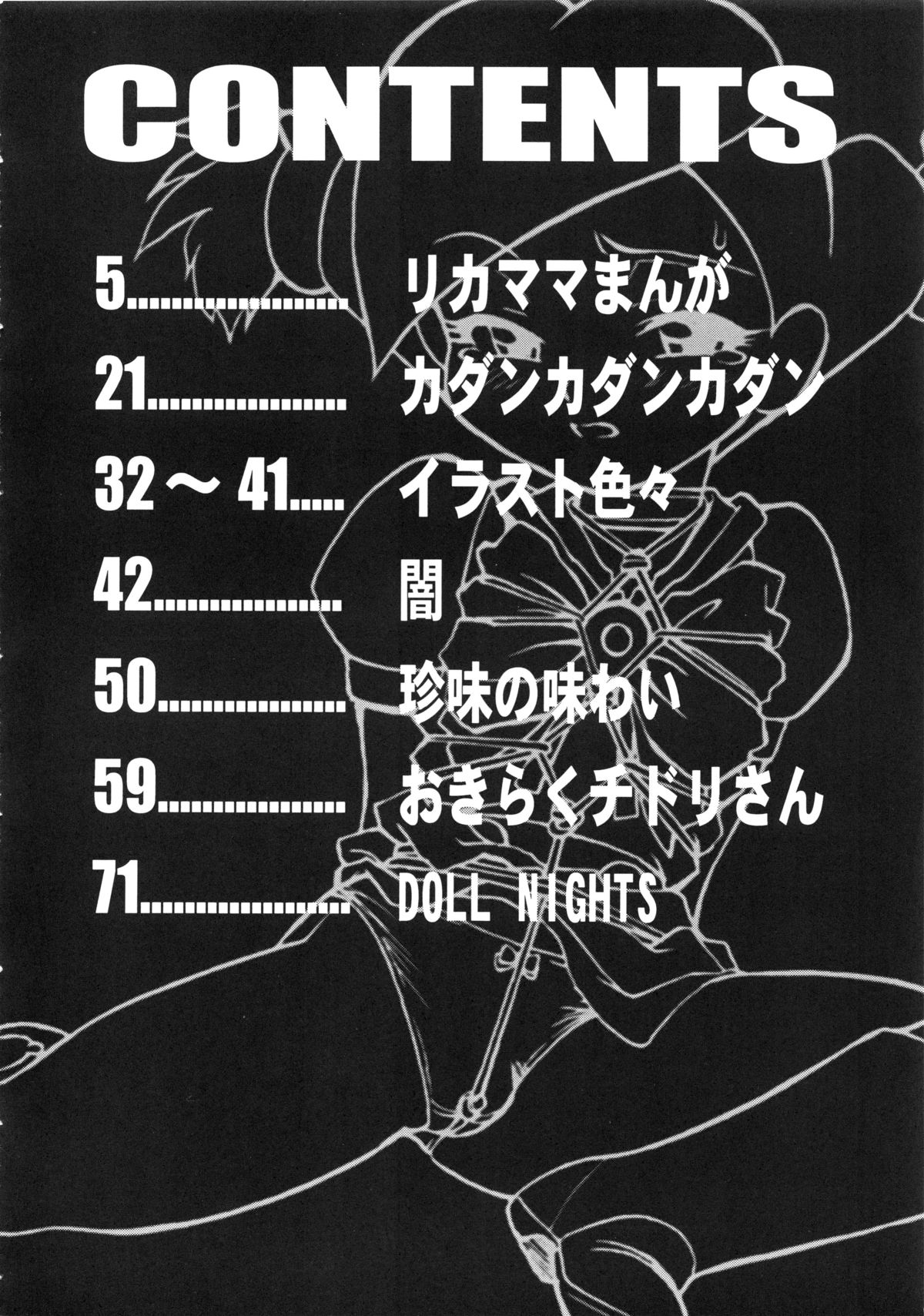 Kai page 4 full