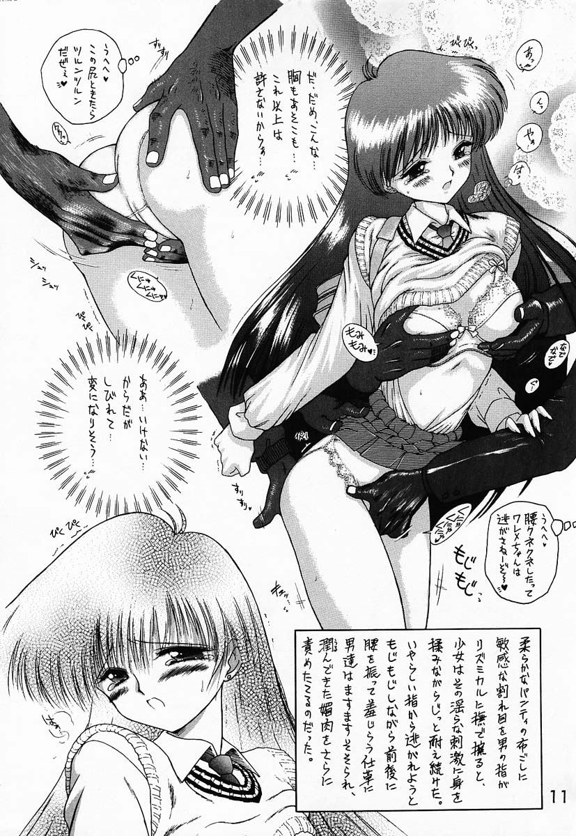 Baby Face page 10 full