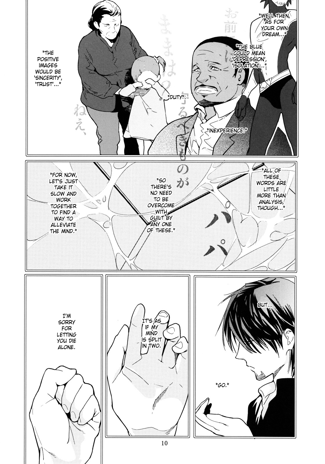 Candy Man 4 page 9 full