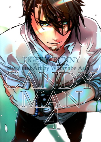 Candy Man 4 cover