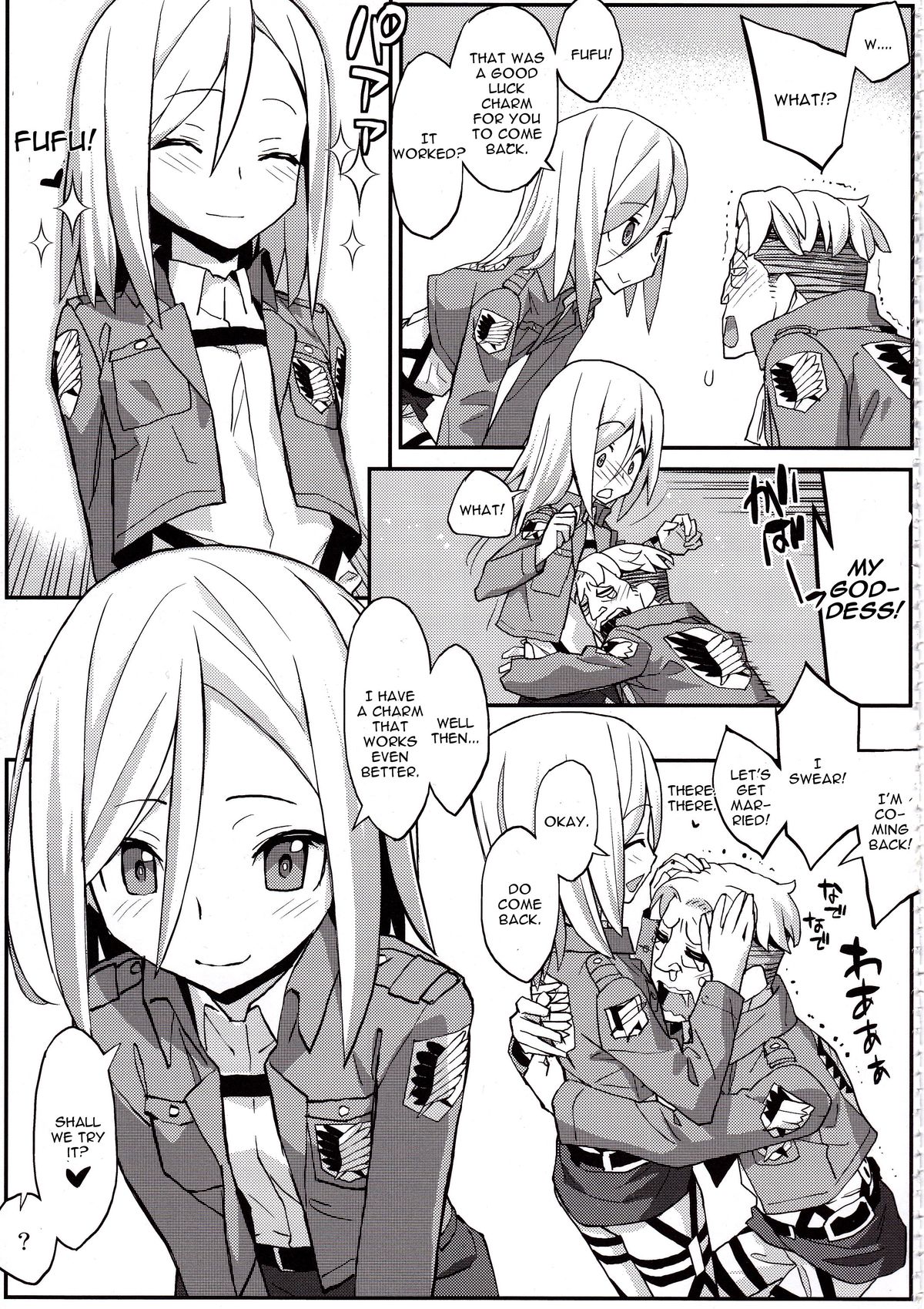 Shingeki no Megami page 3 full