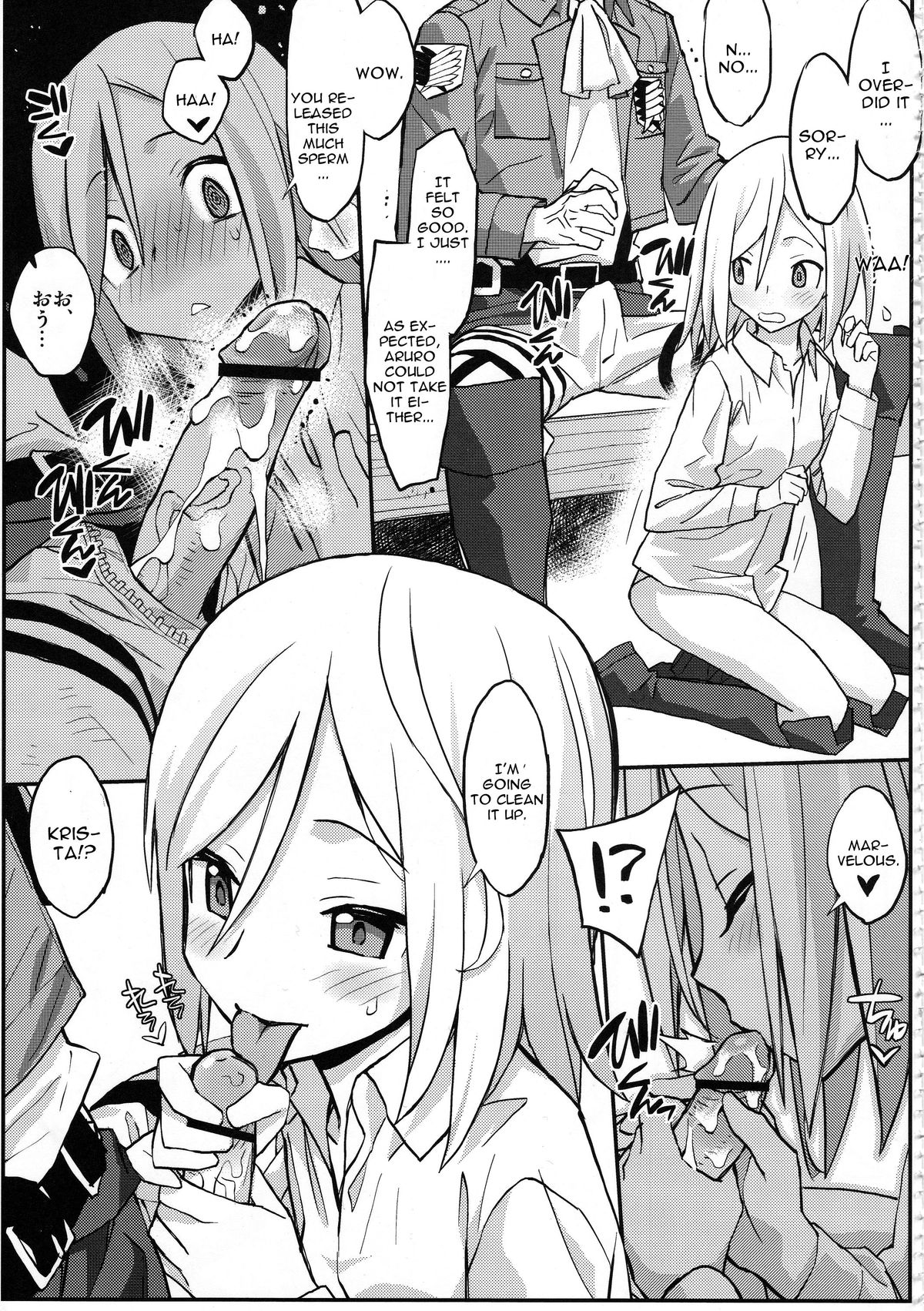 Shingeki no Megami page 7 full