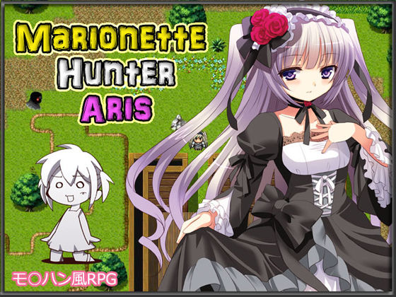 Marionette Hunter Aris page 1 full