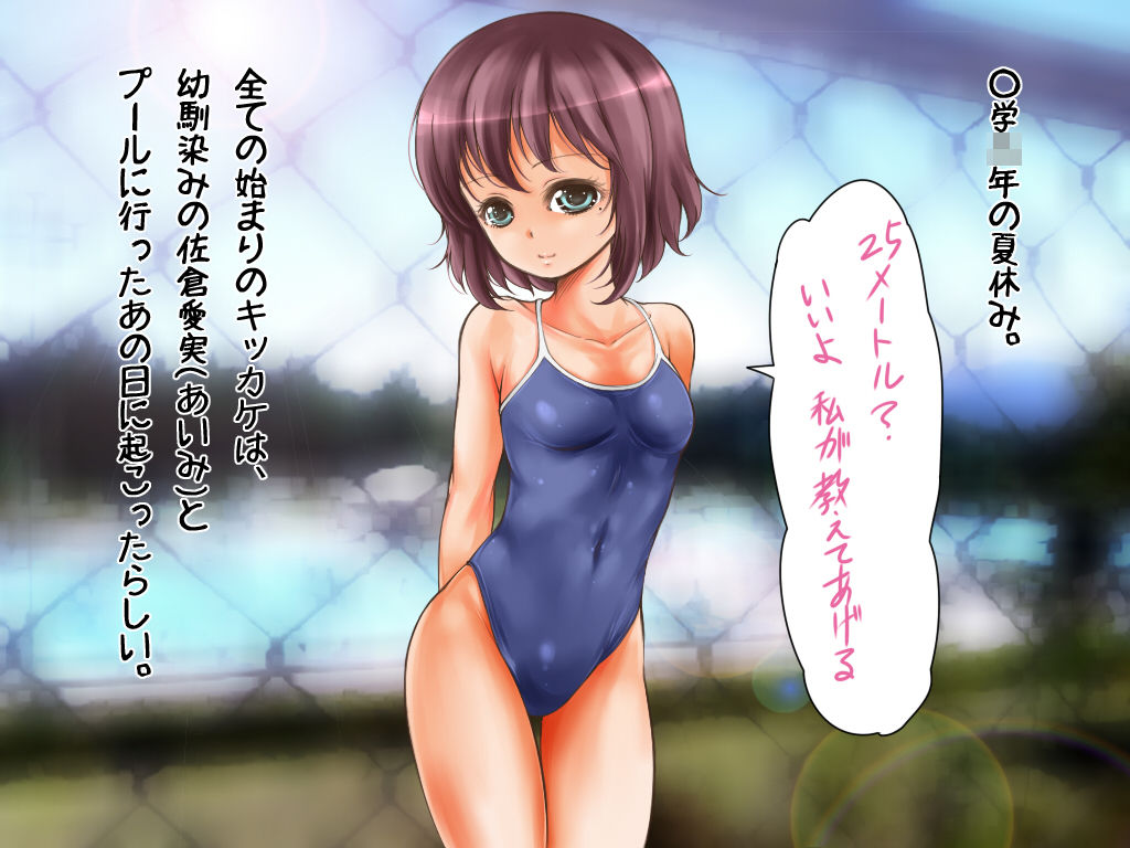 Kataomoi no Osananajimi ga Ore no Shiranai Tokoro de Kuso-bitch ni Natte Ita page 3 full
