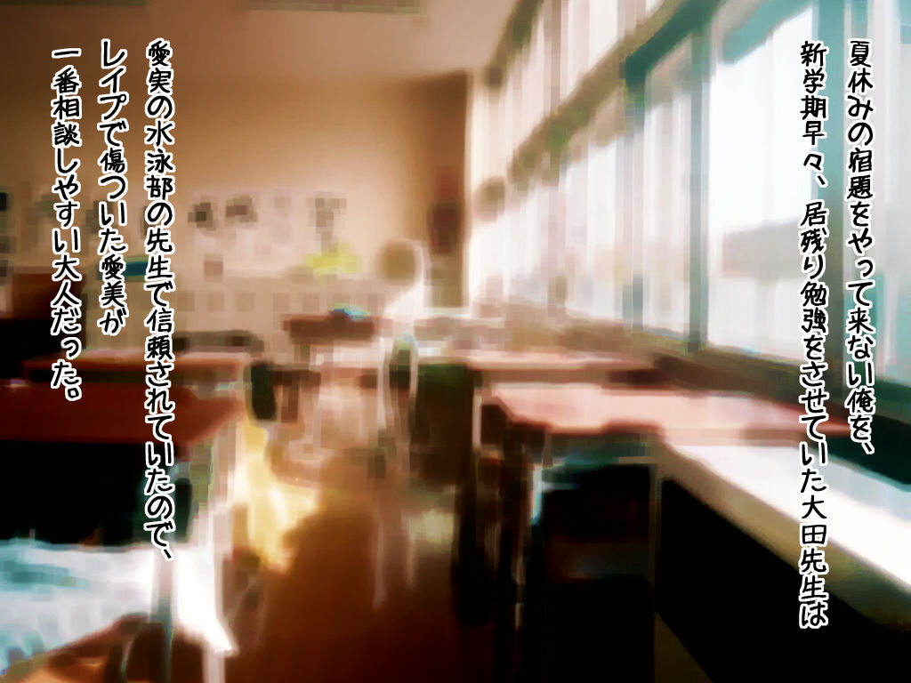 Kataomoi no Osananajimi ga Ore no Shiranai Tokoro de Kuso-bitch ni Natte Ita page 9 full