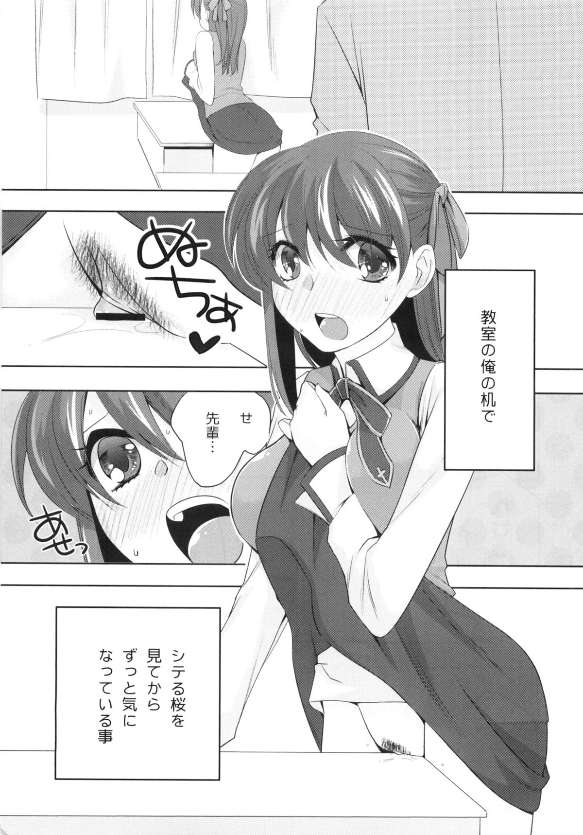 cado2 page 4 full