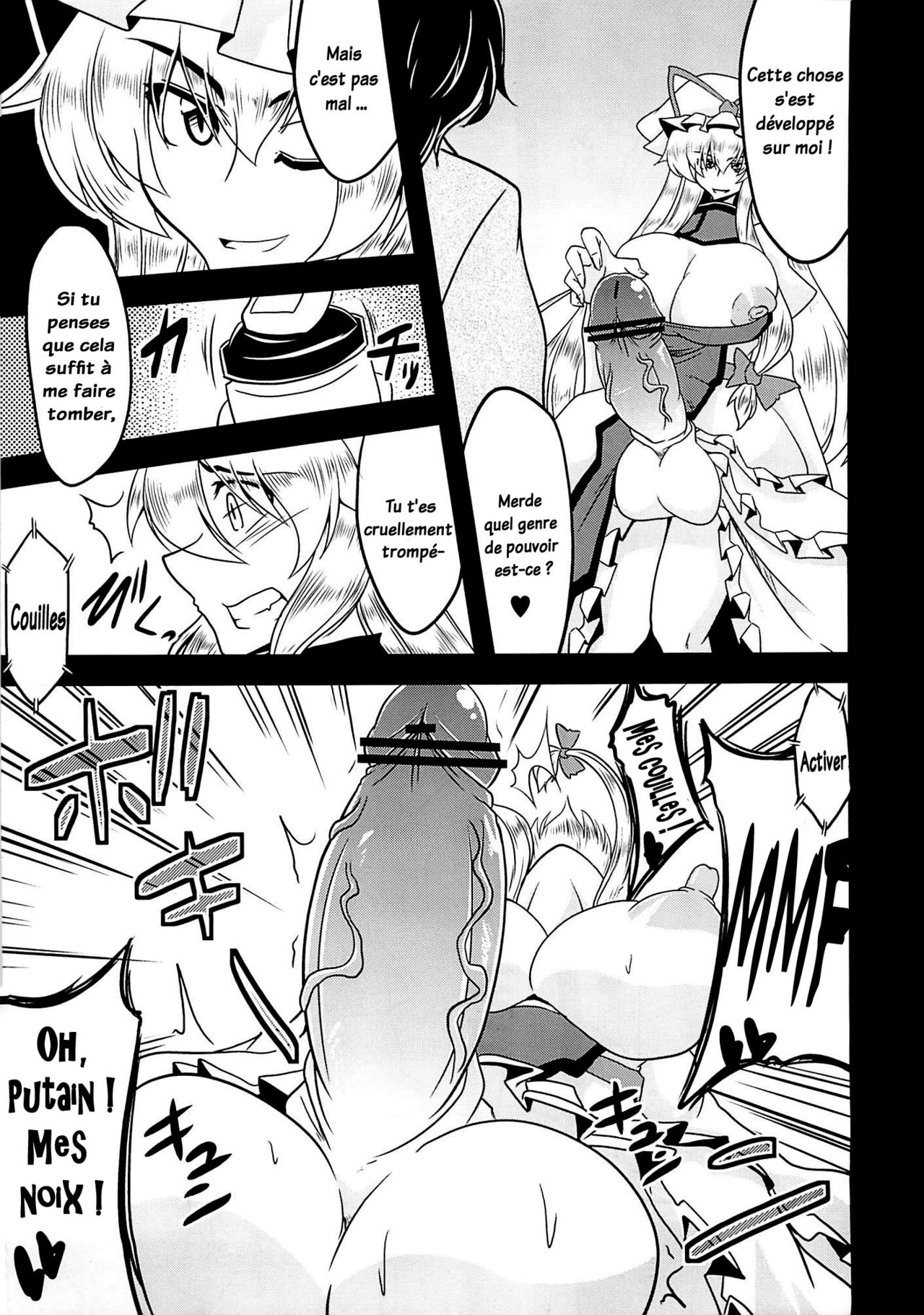 Gensou Chinchin Monogatari | L'histoire d'une bite imaginé 1 page 6 full