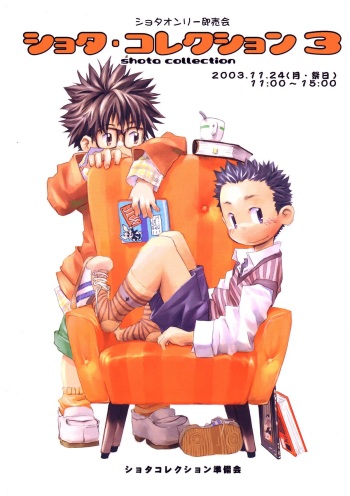 Shota Collection 3 cover
