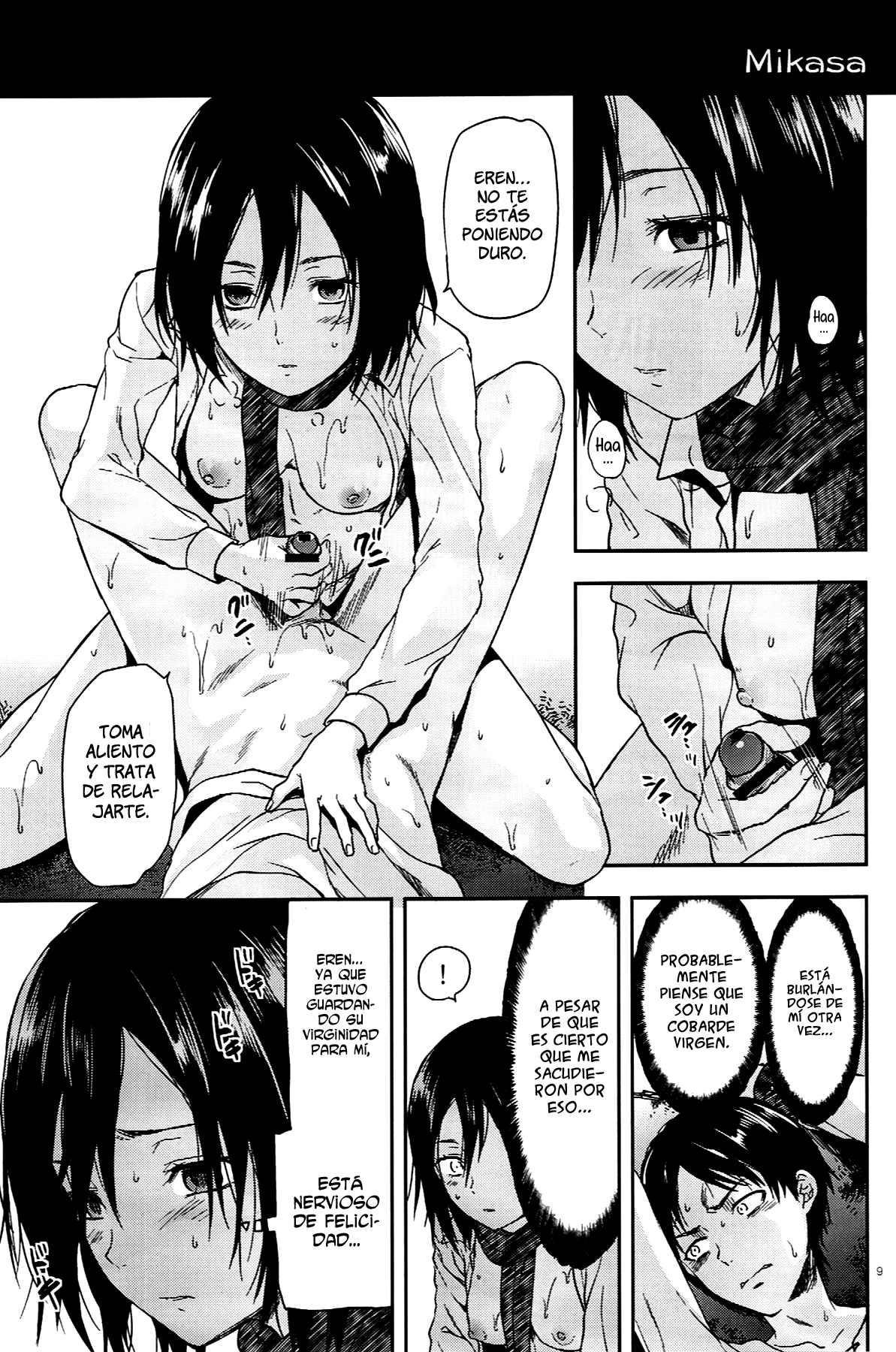 104 ki Sei Joshi no Shingeki page 9 full