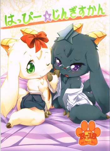 HAPPY JINGISUKAN cover