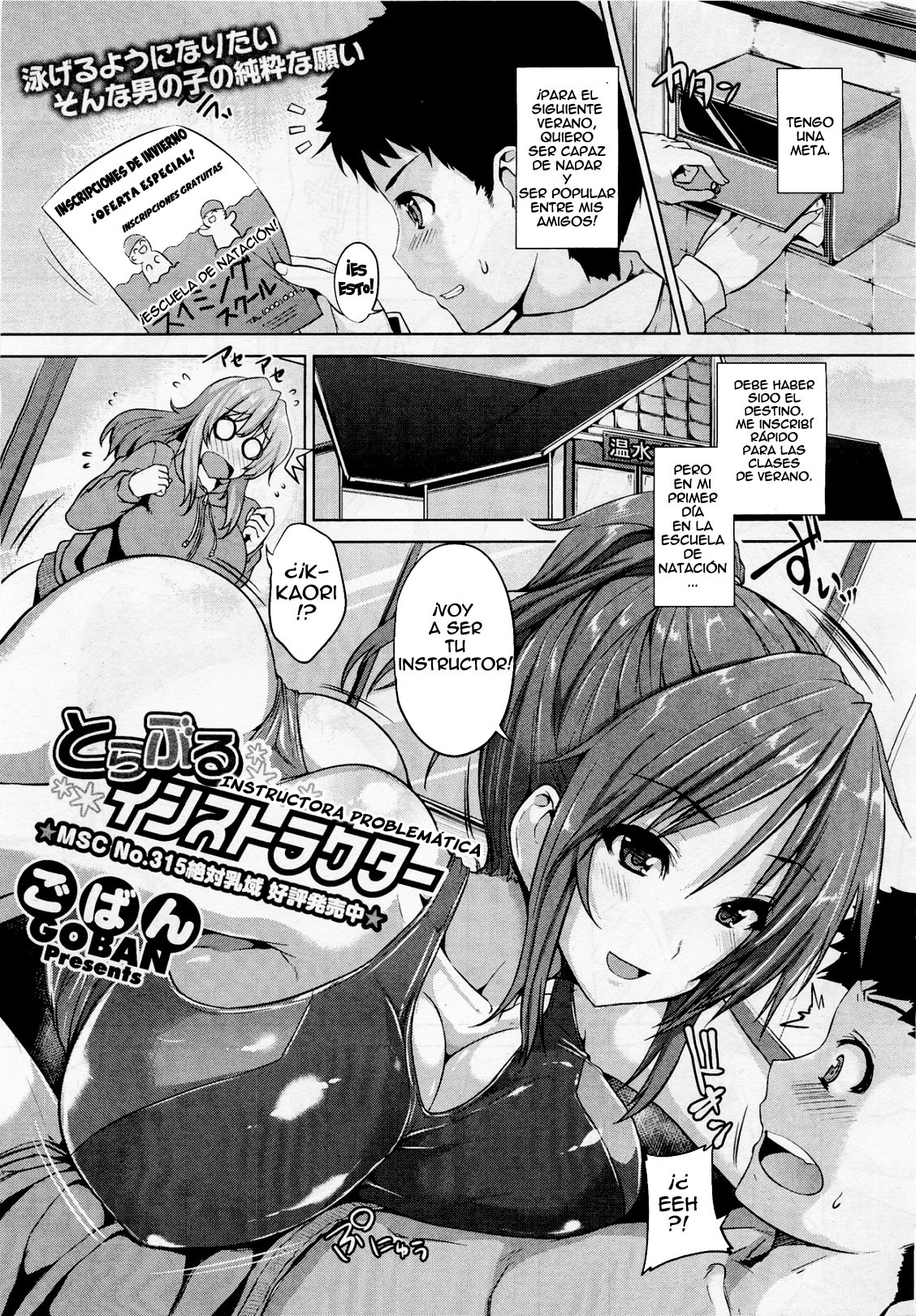 Trouble Instructor   =EES= page 1 full