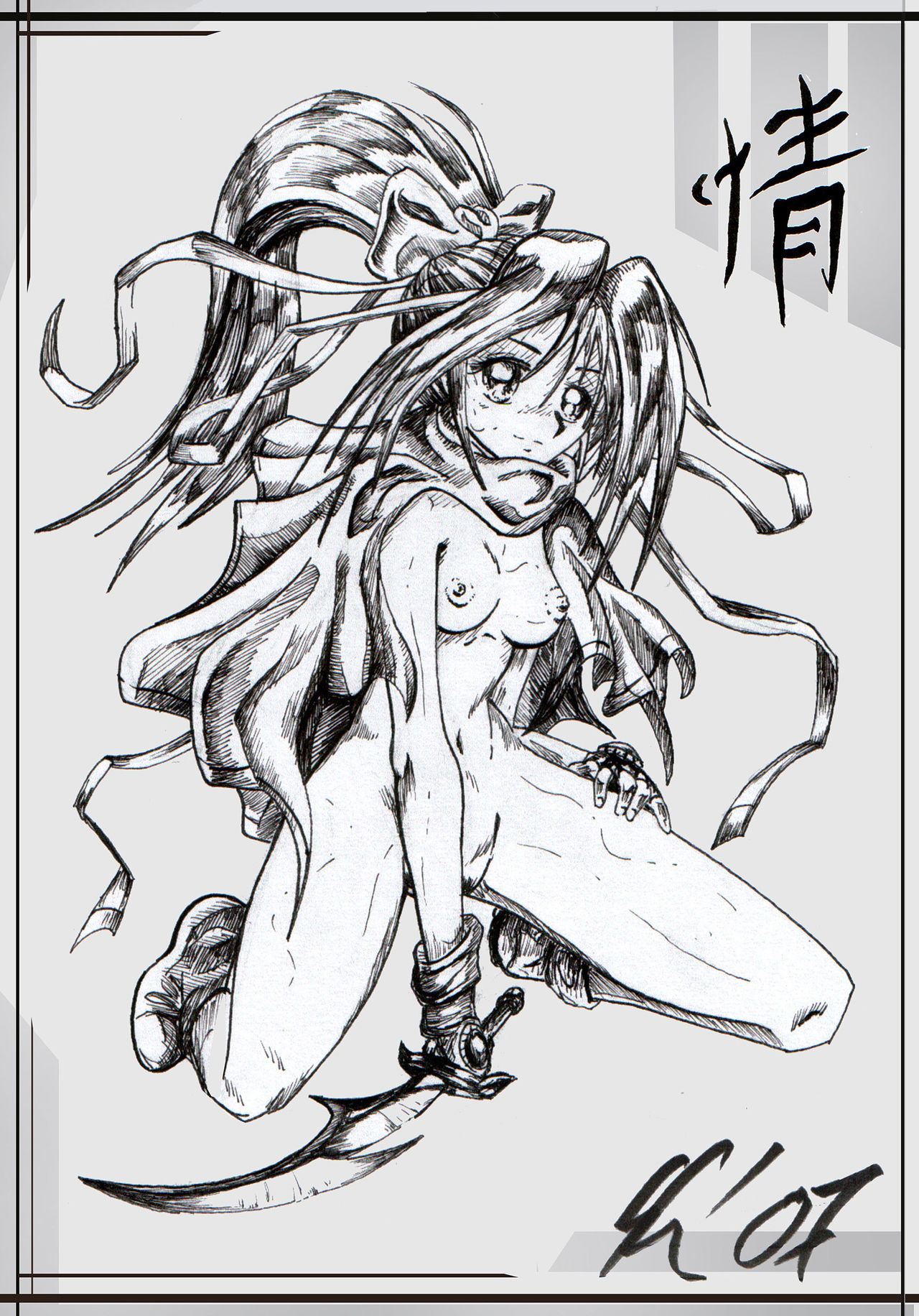 Artist - Sinten-de-Marth page 6 full