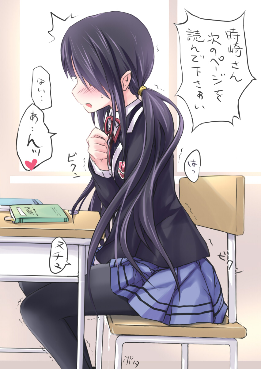 Date A Live page 4 full