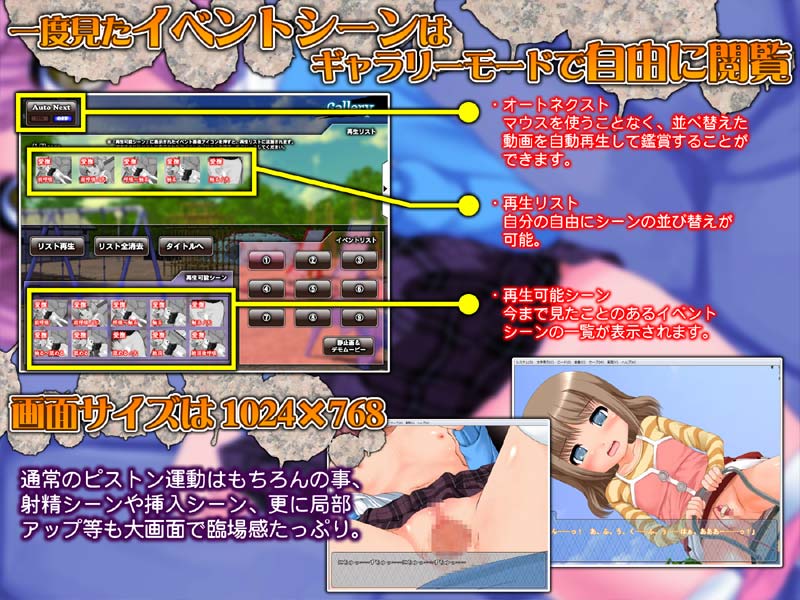 Kouen Shoujo ～Guuzen Deatta Futari no Lolikko～ page 4 full