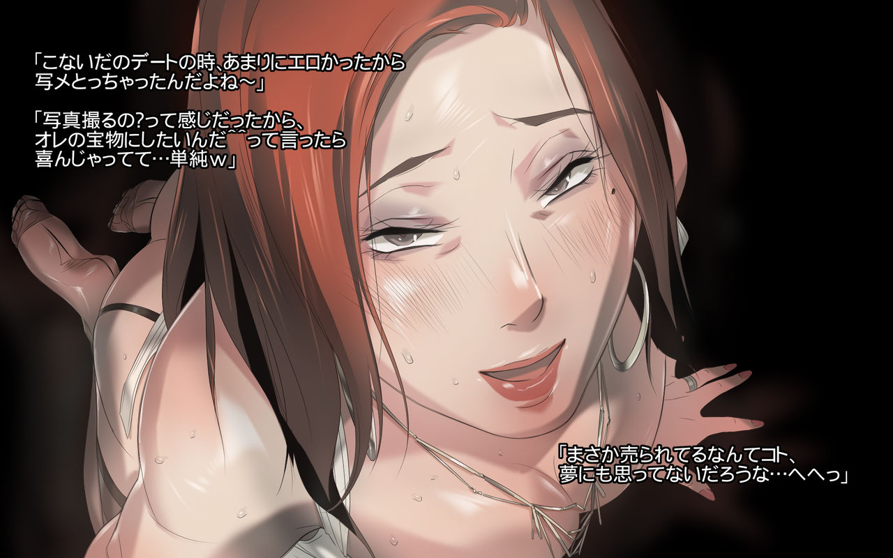 The Missus Club vol.3 ～Toaru Danchi wa Furin Chitai!?～ page 4 full