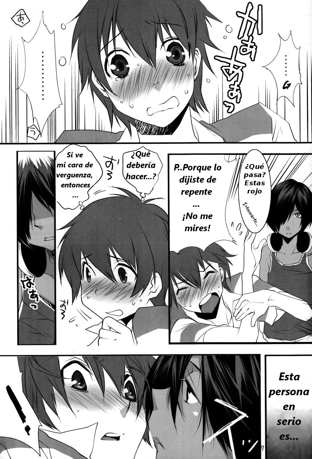 Usagi no Risu page 7 full