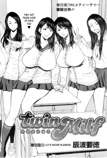 Twin Milf Ch. 6 cover