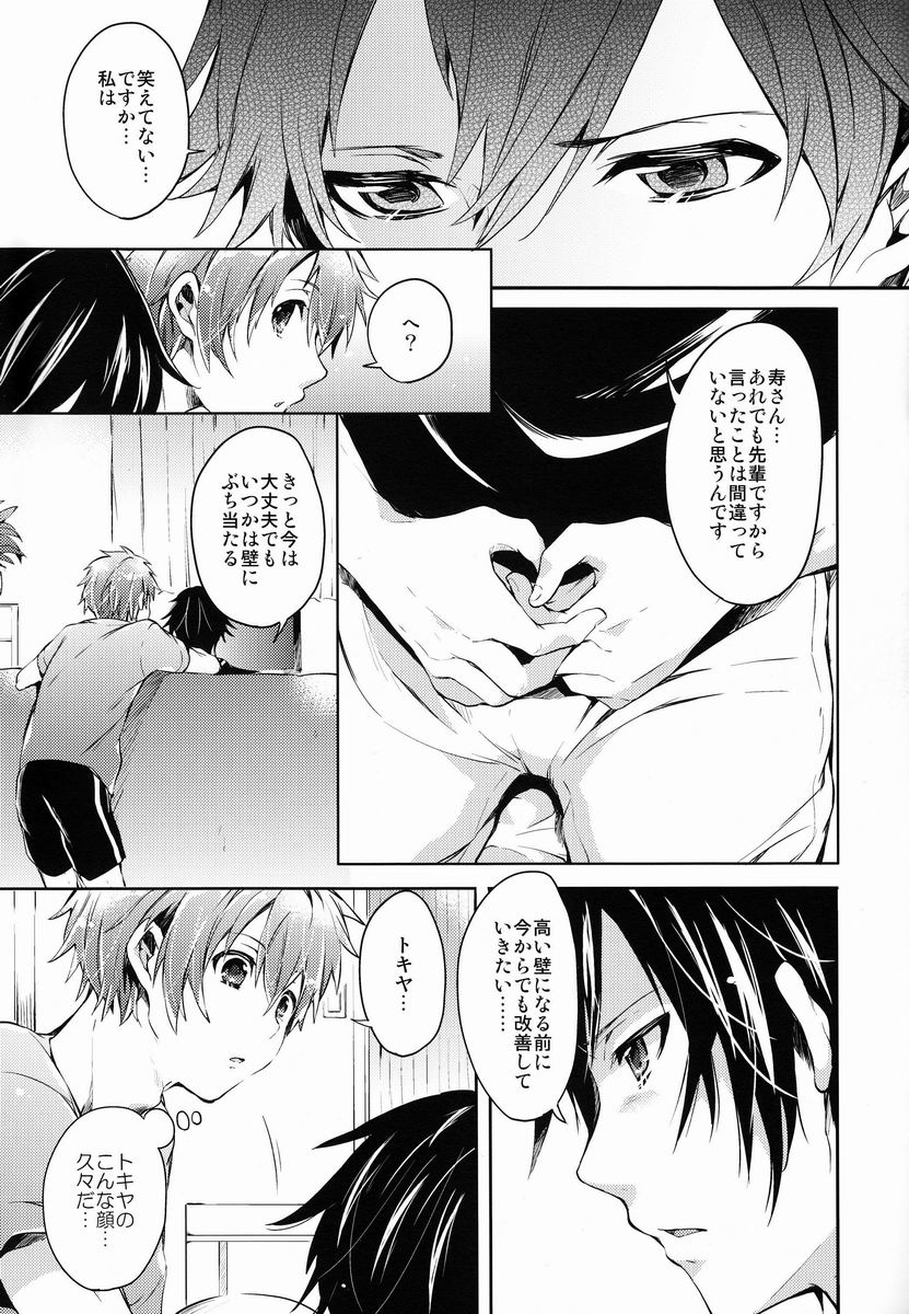 321Cue! page 6 full