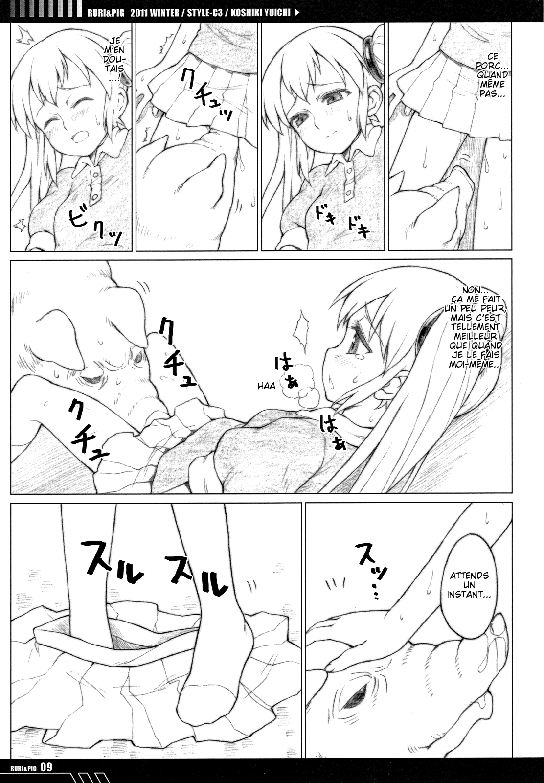 RURI &amp; PIG page 8 full