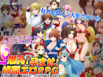 Bakunyuu! Haramase! Kakutou Ero RPG ～King of Bitch Fighter 2013～ cover
