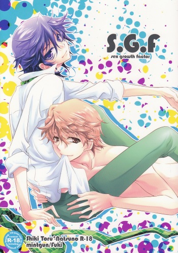 S.G.F cover