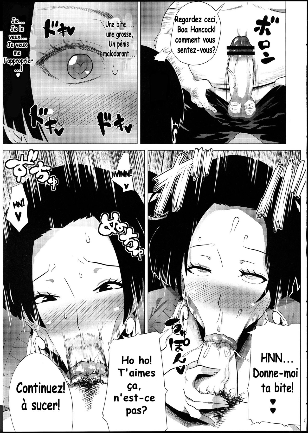 Muchimuchi Jotei page 4 full