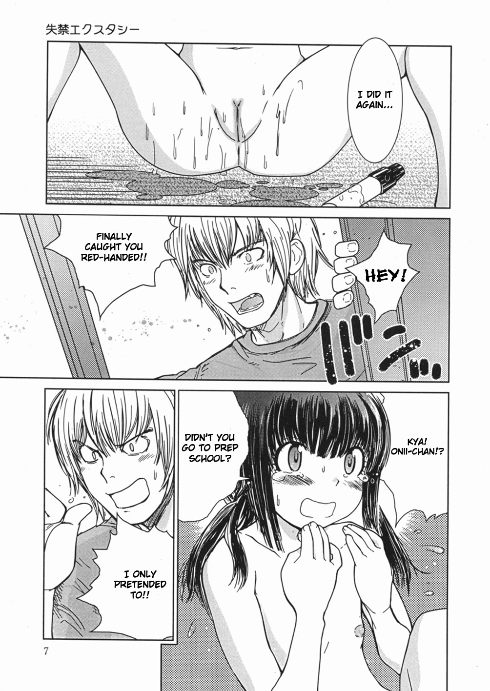 Shikkin Ecstacy | Incontinence Ecstacy page 5 full