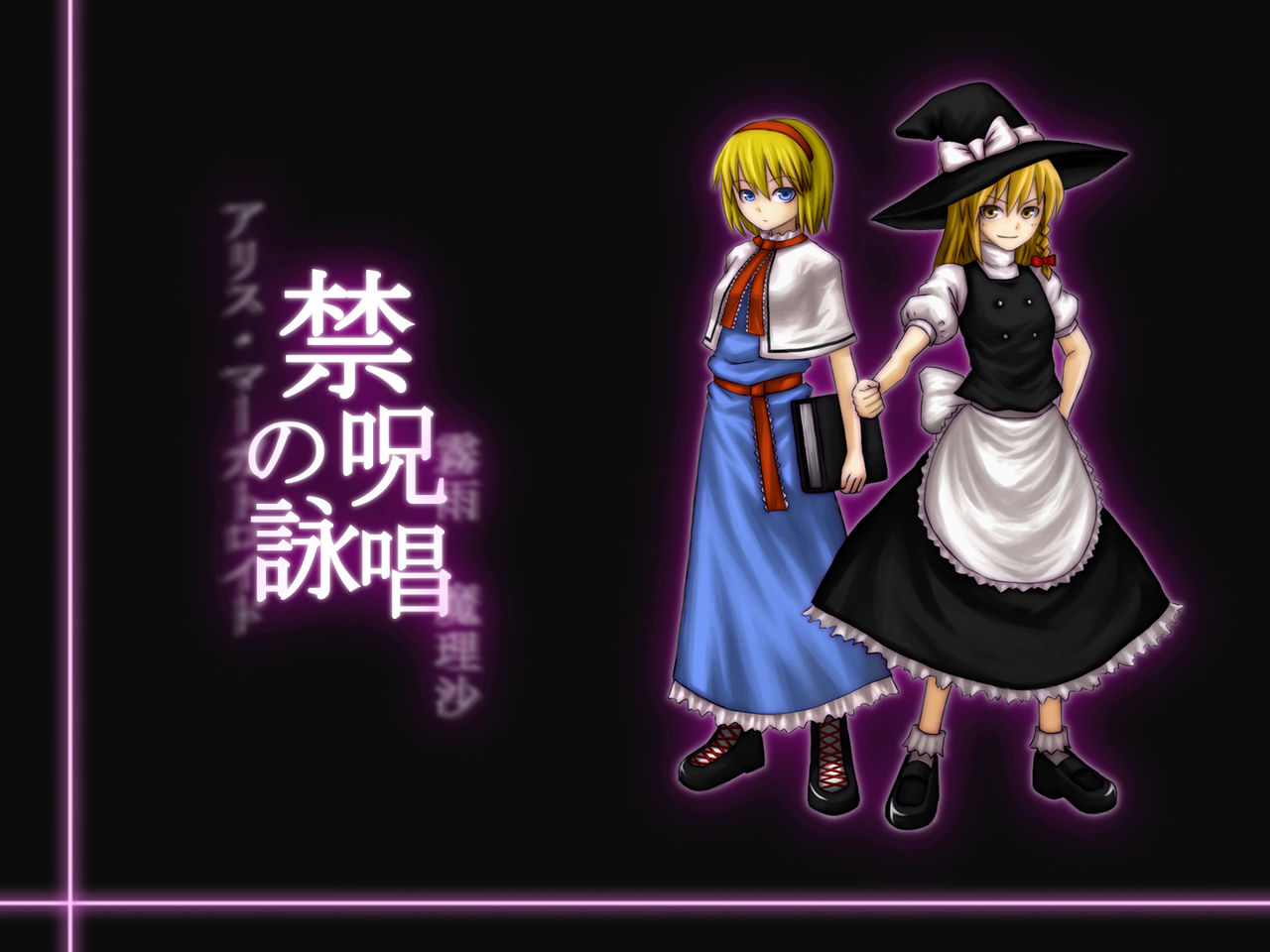 Marisa &amp; Alice Wallpaper Collection page 10 full