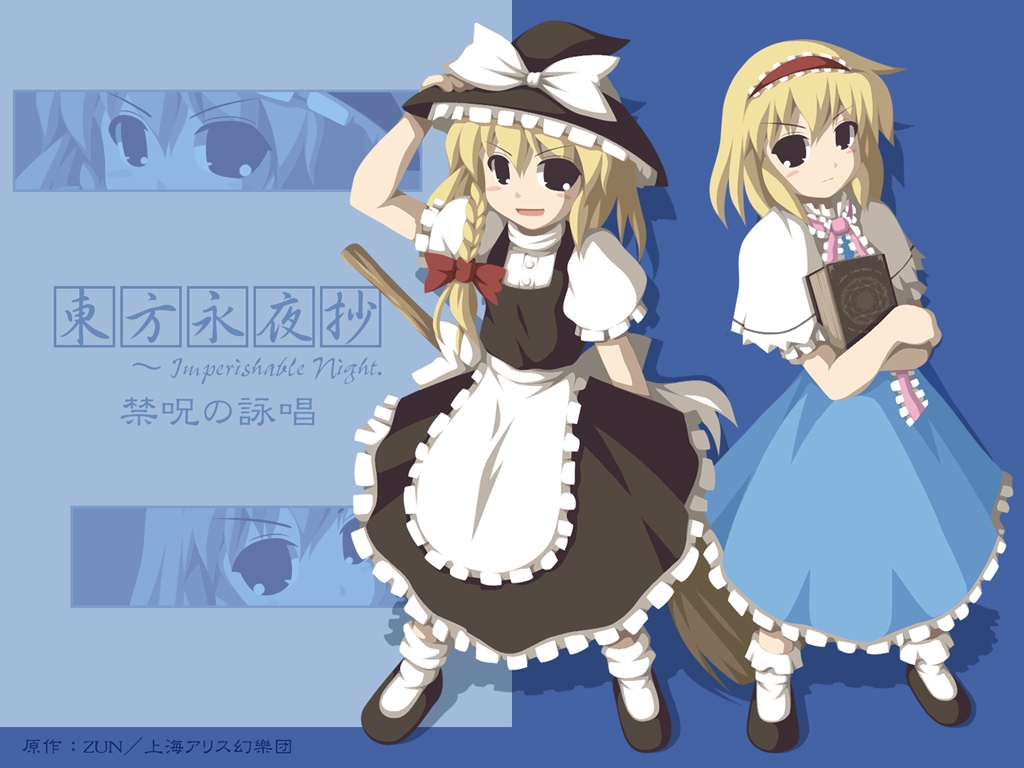 Marisa &amp; Alice Wallpaper Collection page 2 full