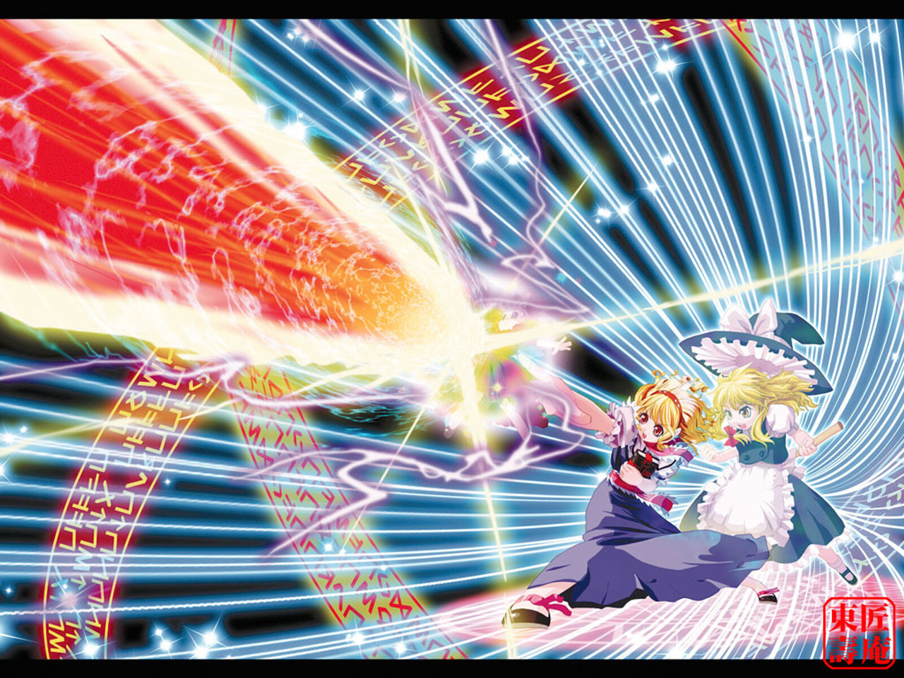 Marisa &amp; Alice Wallpaper Collection page 5 full