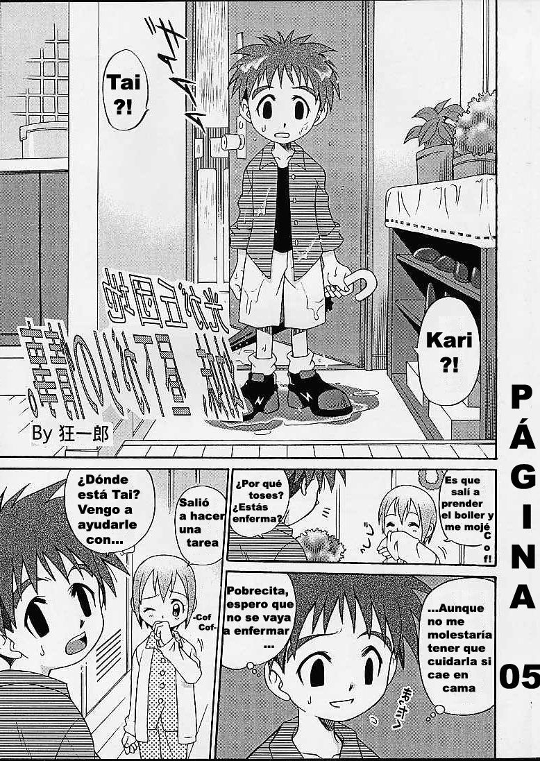 Jou-kun, Juken de Ketsukacchin. | La hora del bañode Kari &amp; Friends page 5 full