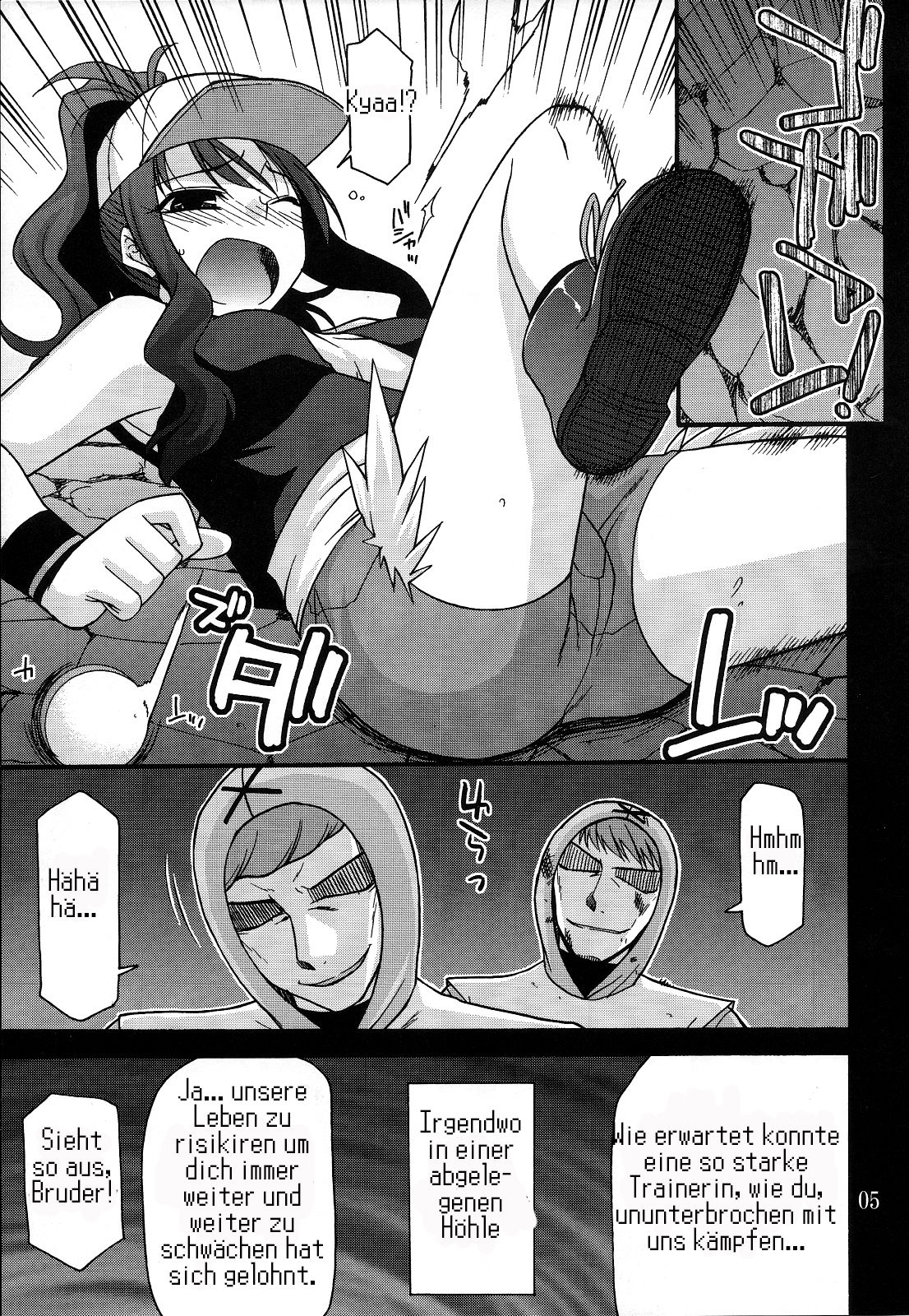 DEEP BLACK page 4 full