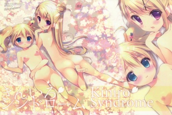 Kiniro Syndrome cover