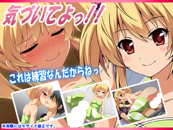 Kitzuiteyo!! page 1 full